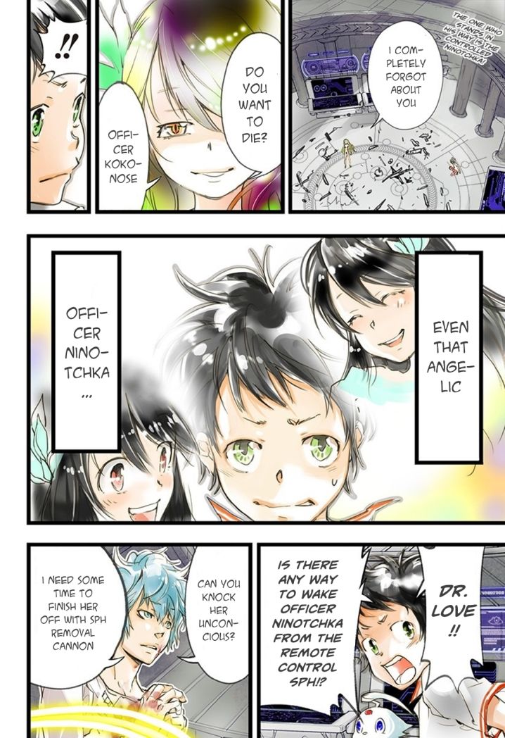 elDLIVE Chapter 13 page 3 - Chapter 13 : Something to Believe 4