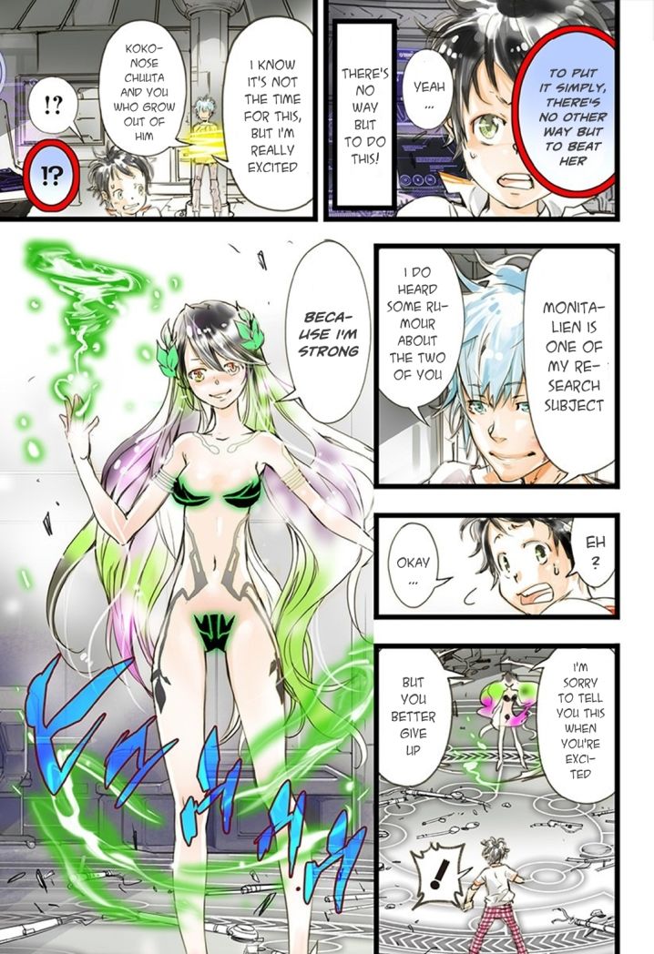 elDLIVE Chapter 13 page 4 - Chapter 13 : Something to Believe 4