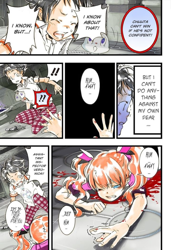 elDLIVE Chapter 13 page 8 - Chapter 13 : Something to Believe 4