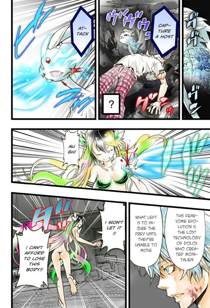 elDLIVE Chapter 14 page 11 - Chapter 14 : Something to Believe 5