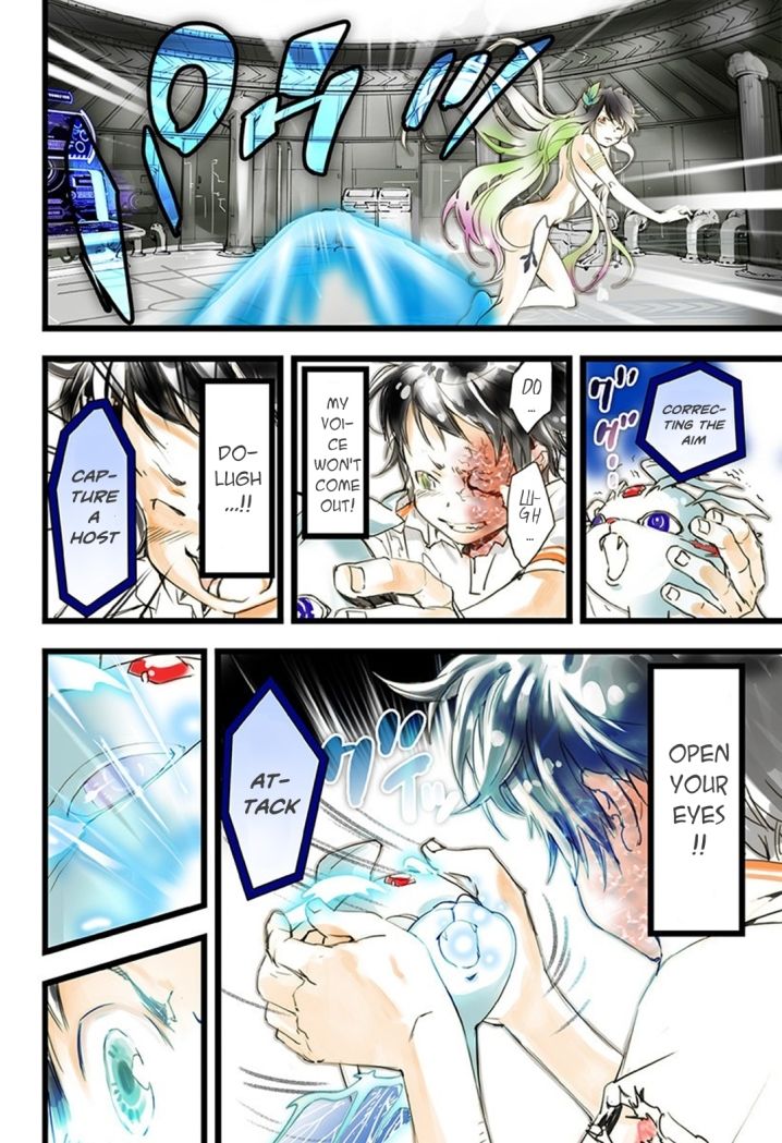 elDLIVE Chapter 14 page 13 - Chapter 14 : Something to Believe 5