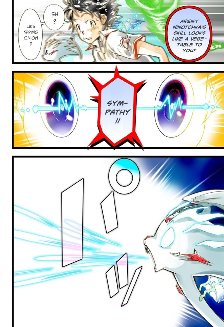 elDLIVE Chapter 14 page 19 - Chapter 14 : Something to Believe 5