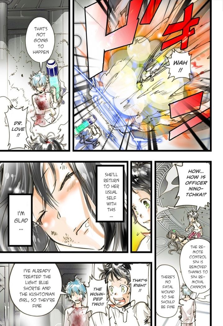 elDLIVE Chapter 14 page 22 - Chapter 14 : Something to Believe 5