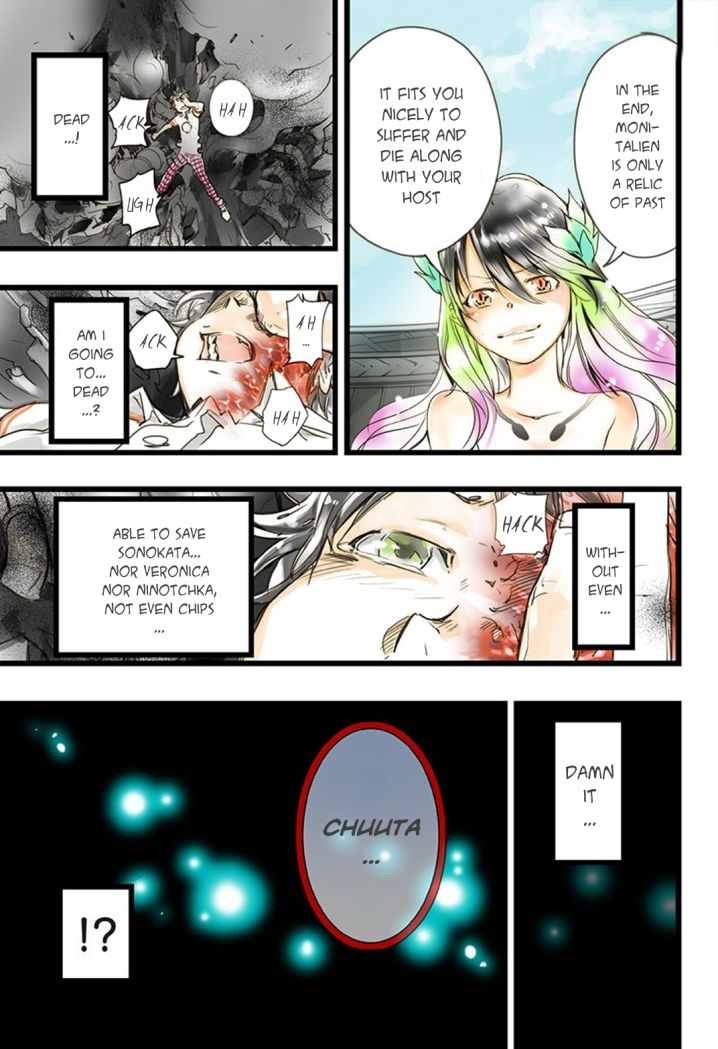 elDLIVE Chapter 14 page 4 - Chapter 14 : Something to Believe 5