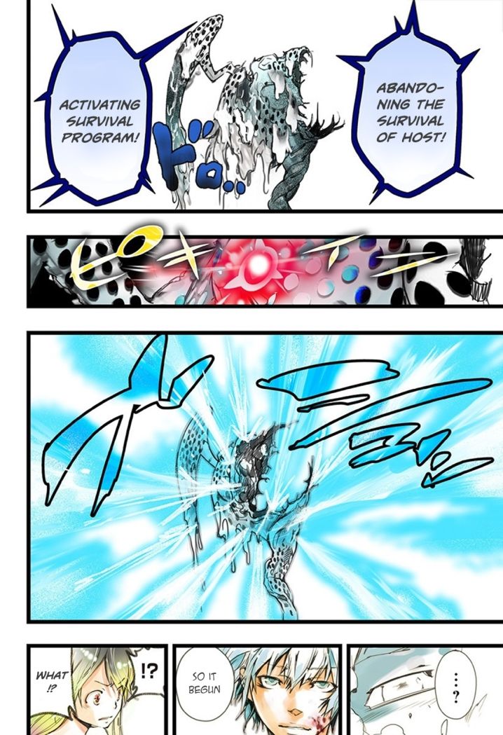 elDLIVE Chapter 14 page 7 - Chapter 14 : Something to Believe 5