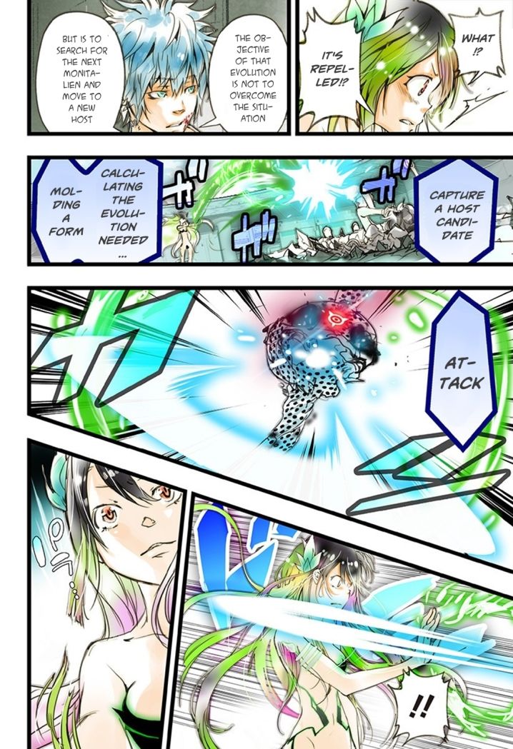 elDLIVE Chapter 14 page 9 - Chapter 14 : Something to Believe 5