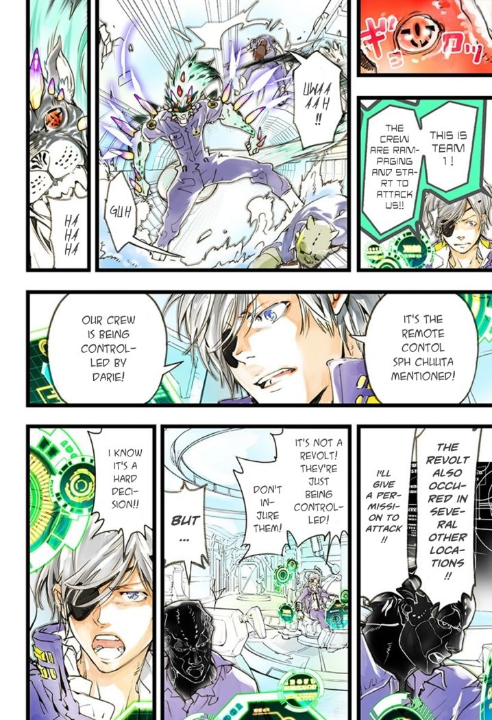elDLIVE Chapter 15 page 9 - Chapter 15 : Something to Believe 6