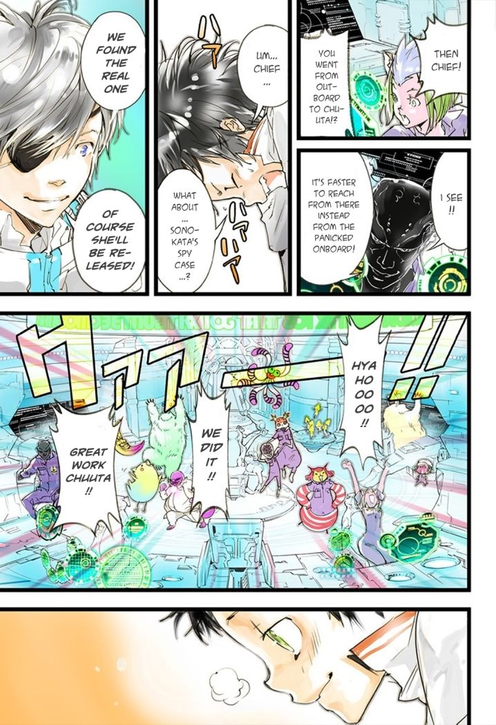 elDLIVE Chapter 16 page 12 - Chapter 16 : Something to Believe 7