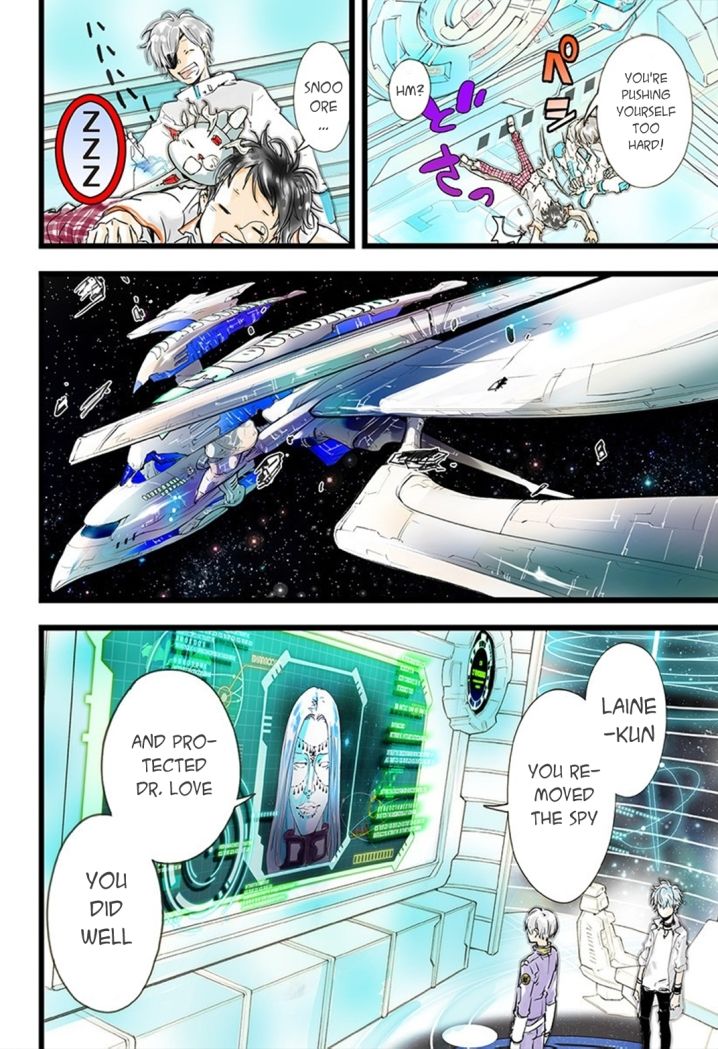 elDLIVE Chapter 16 page 13 - Chapter 16 : Something to Believe 7