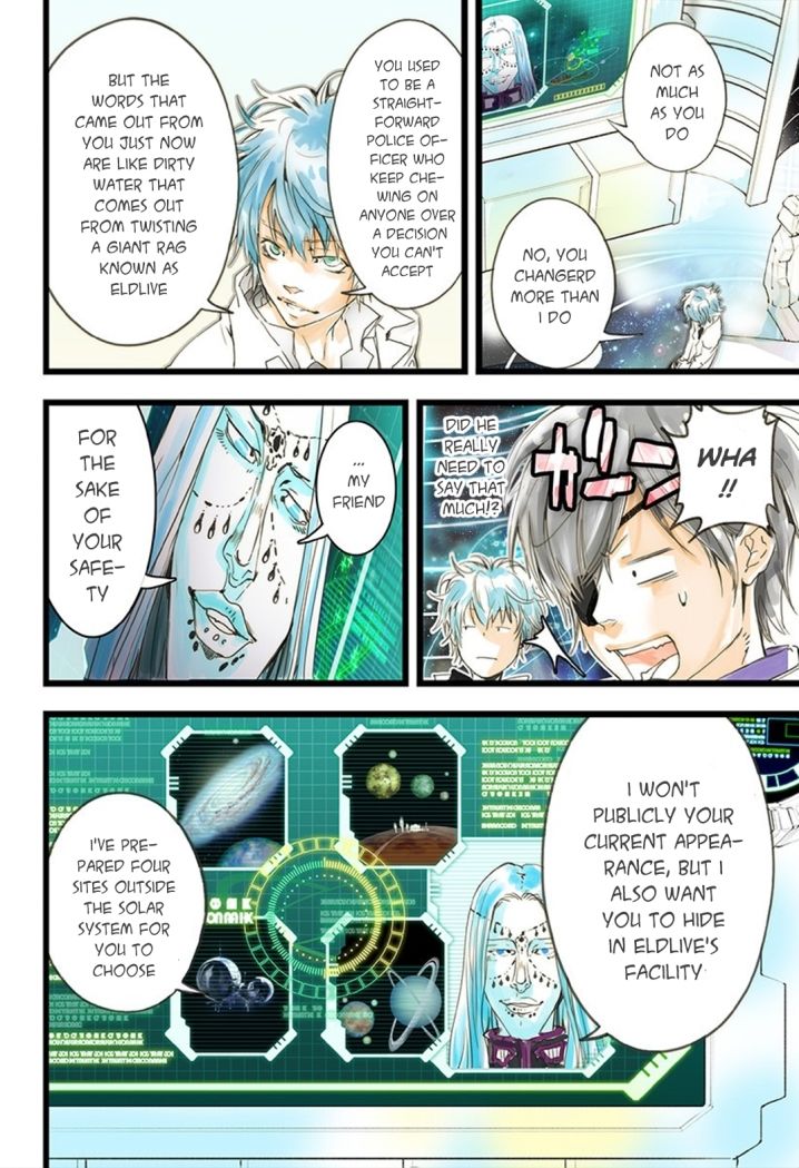 elDLIVE Chapter 16 page 15 - Chapter 16 : Something to Believe 7