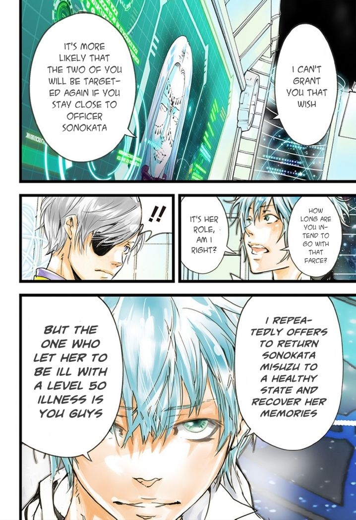 elDLIVE Chapter 16 page 17 - Chapter 16 : Something to Believe 7