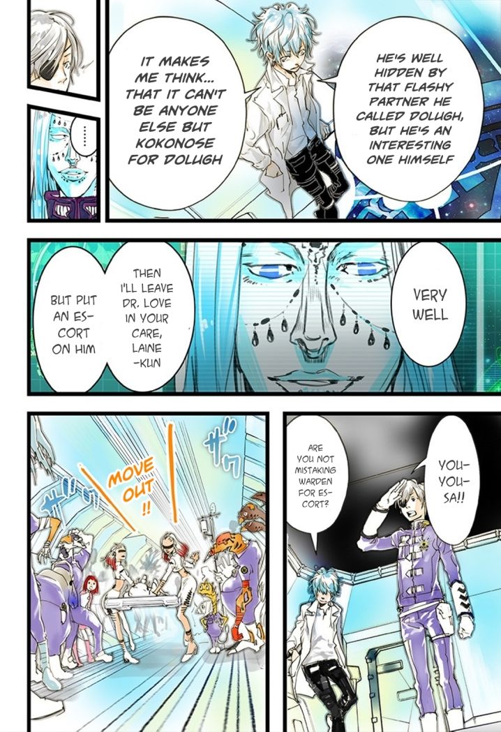 elDLIVE Chapter 16 page 19 - Chapter 16 : Something to Believe 7