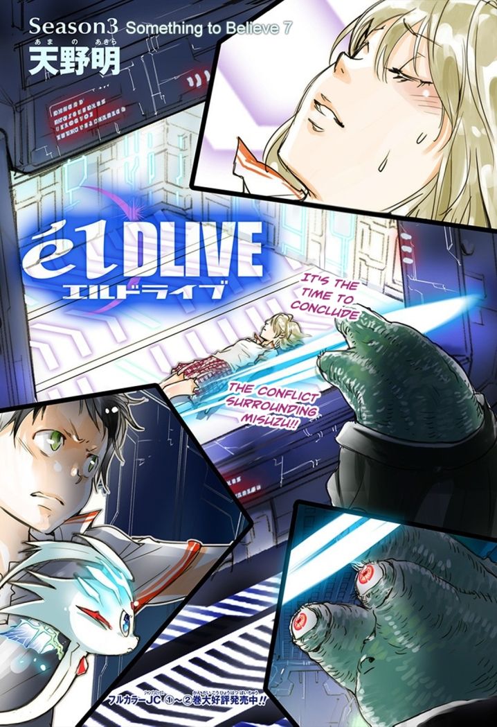 elDLIVE Chapter 16 page 2 - Chapter 16 : Something to Believe 7