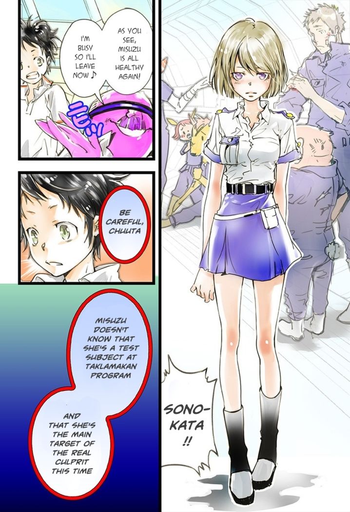 elDLIVE Chapter 16 page 21 - Chapter 16 : Something to Believe 7