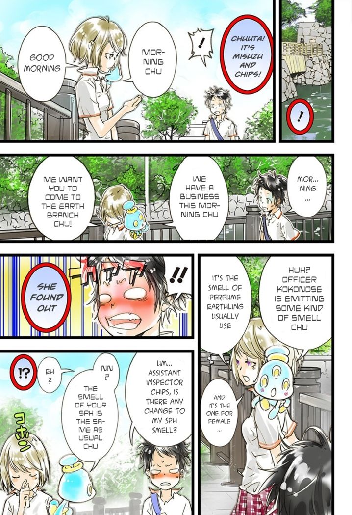 elDLIVE Chapter 17 page 8 - Chapter 17 : Something to Believe 8