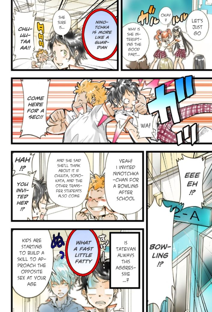 elDLIVE Chapter 18 page 12 - Chapter 18 : Misuzu's Lie (First Part)