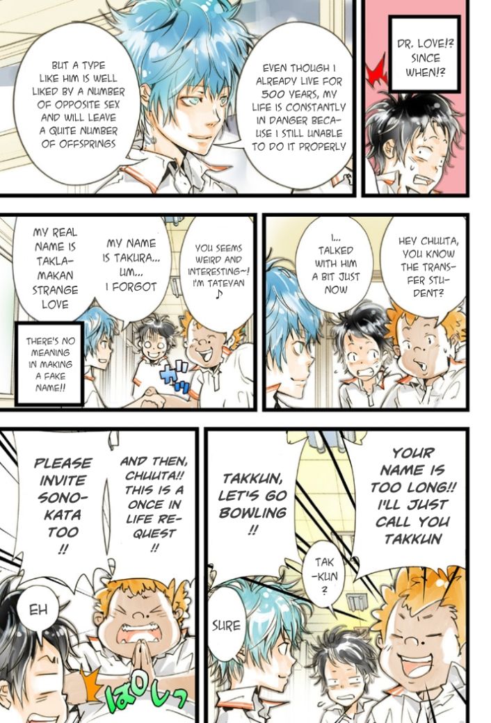 elDLIVE Chapter 18 page 13 - Chapter 18 : Misuzu's Lie (First Part)