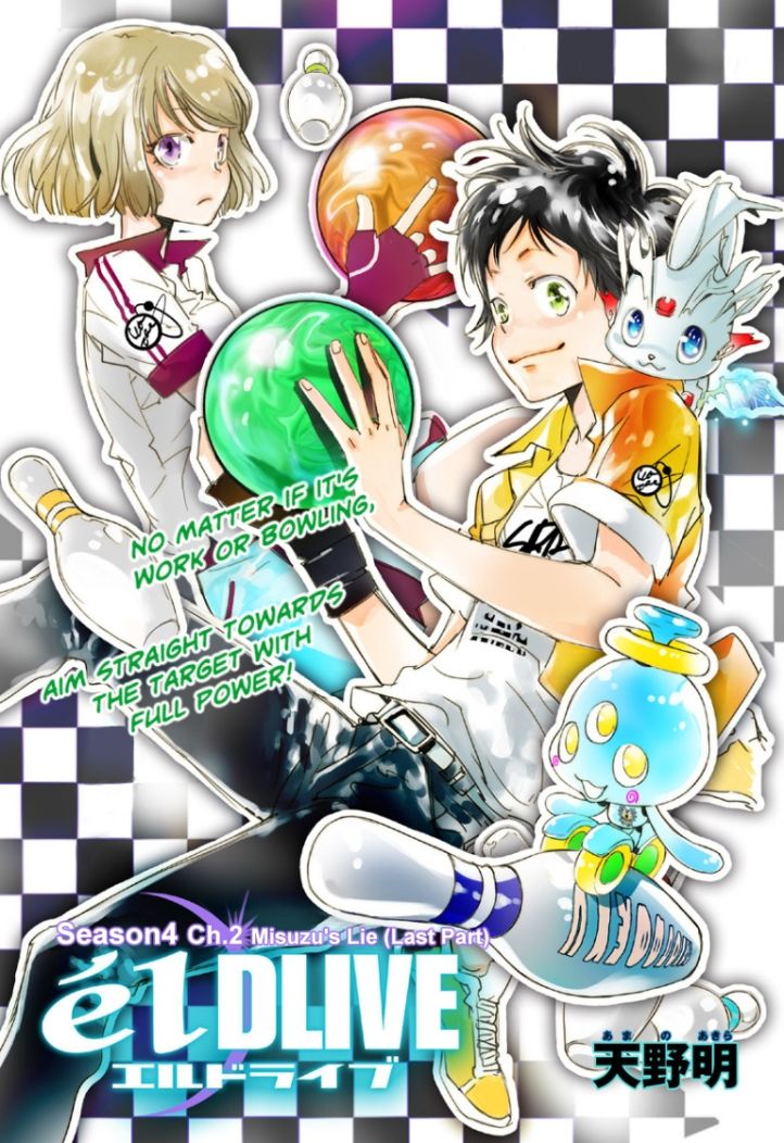 elDLIVE Chapter 19 page 2 - Chapter 19 : Misuzu's Lie (Last Part)