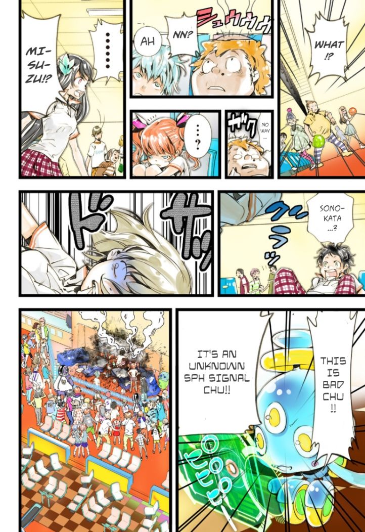 elDLIVE Chapter 19 page 21 - Chapter 19 : Misuzu's Lie (Last Part)