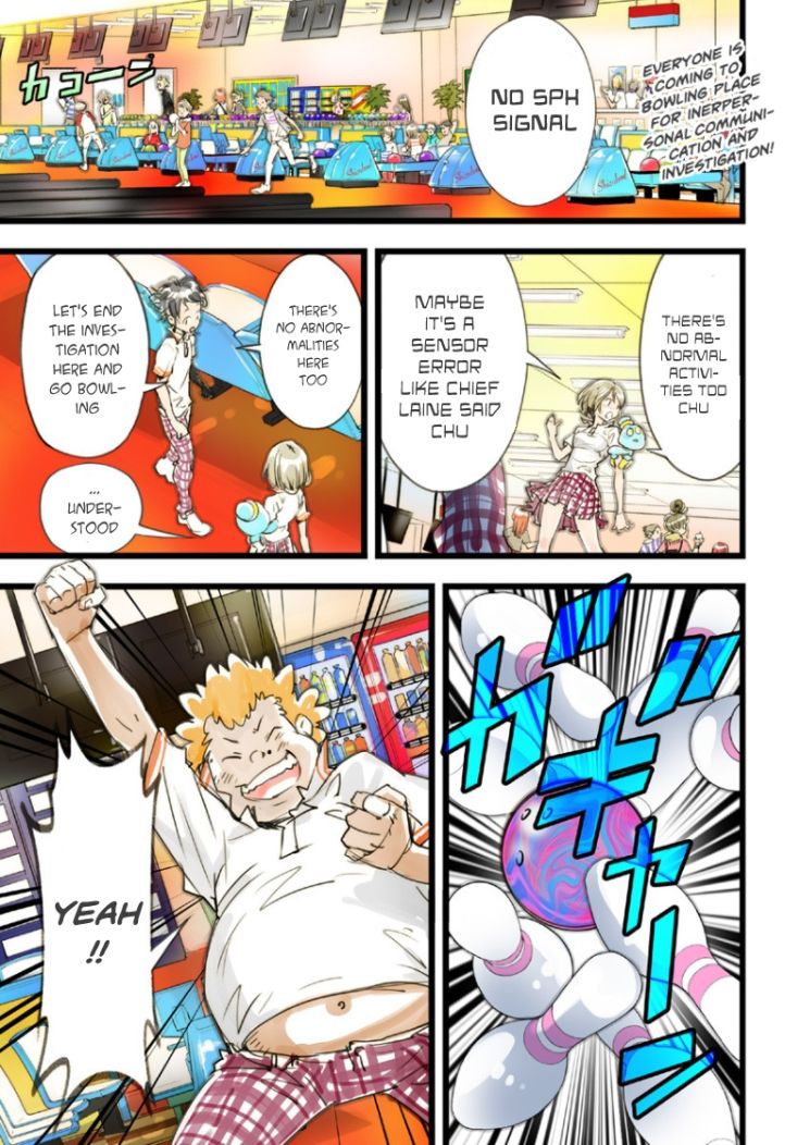 elDLIVE Chapter 19 page 3 - Chapter 19 : Misuzu's Lie (Last Part)
