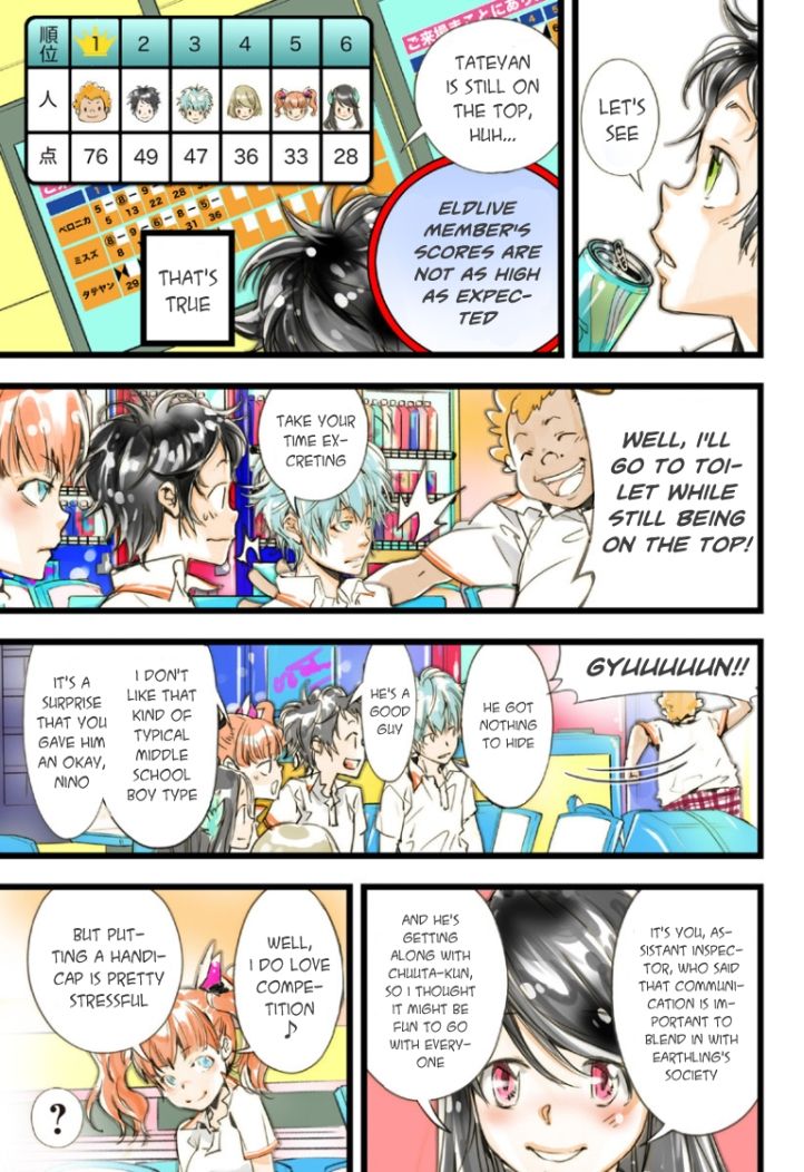 elDLIVE Chapter 19 page 5 - Chapter 19 : Misuzu's Lie (Last Part)
