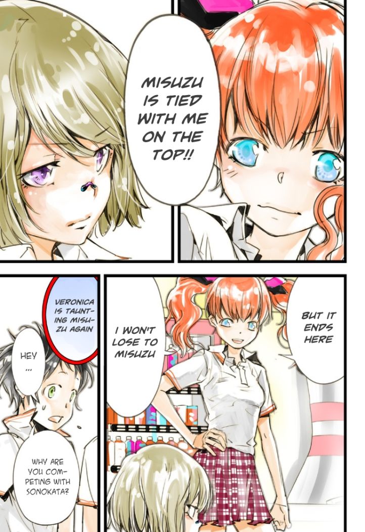 elDLIVE Chapter 19 page 7 - Chapter 19 : Misuzu's Lie (Last Part)