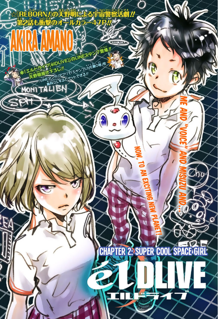 elDLIVE Chapter 2 page 2 - Chapter 2 : Super Cool Space Girl