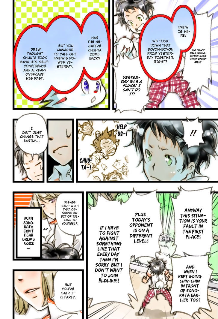 elDLIVE Chapter 2 page 33 - Chapter 2 : Super Cool Space Girl