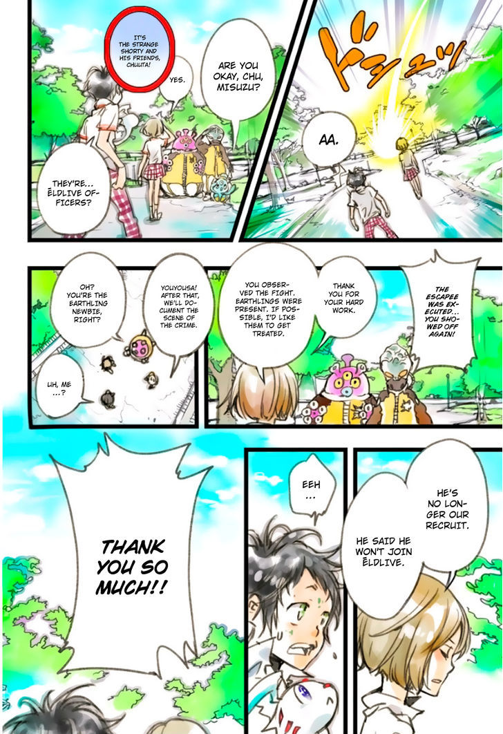 elDLIVE Chapter 2 page 45 - Chapter 2 : Super Cool Space Girl