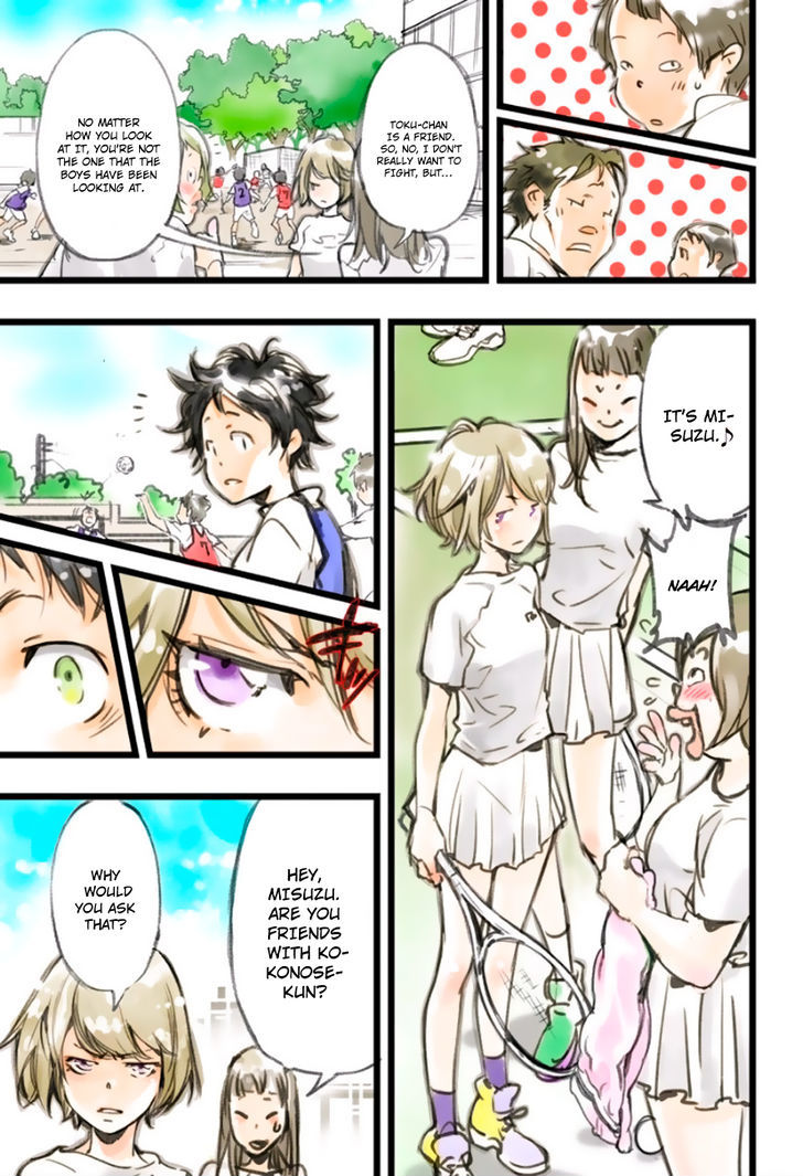 elDLIVE Chapter 2 page 6 - Chapter 2 : Super Cool Space Girl