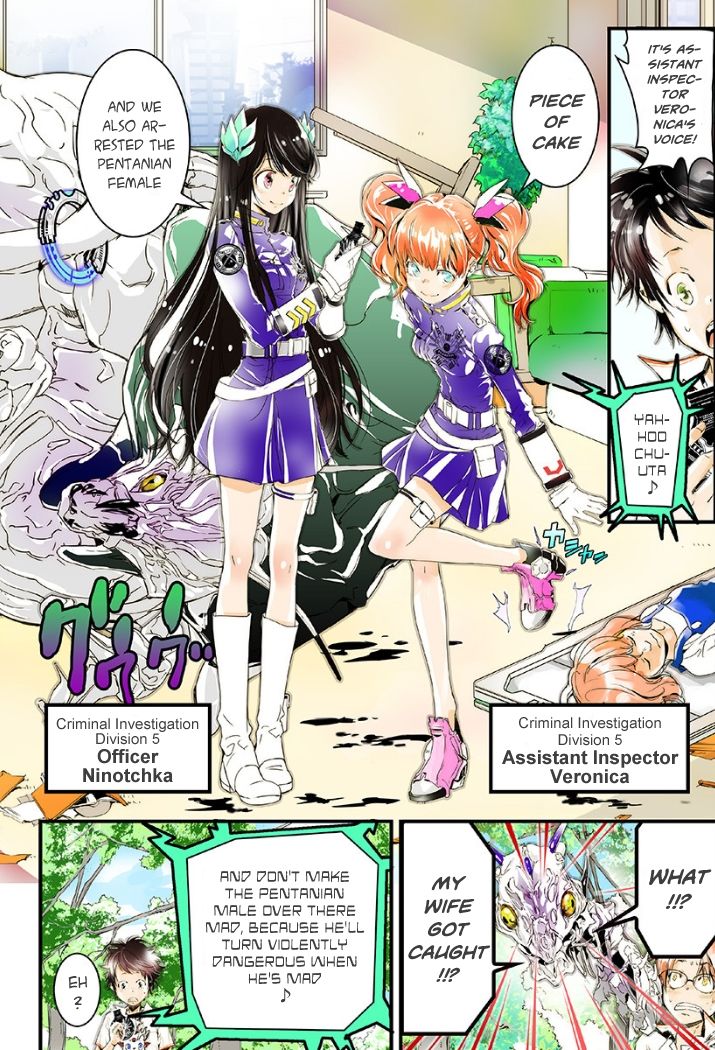 elDLIVE Chapter 20 page 28 - Chapter 20 : His Name is Chuuta