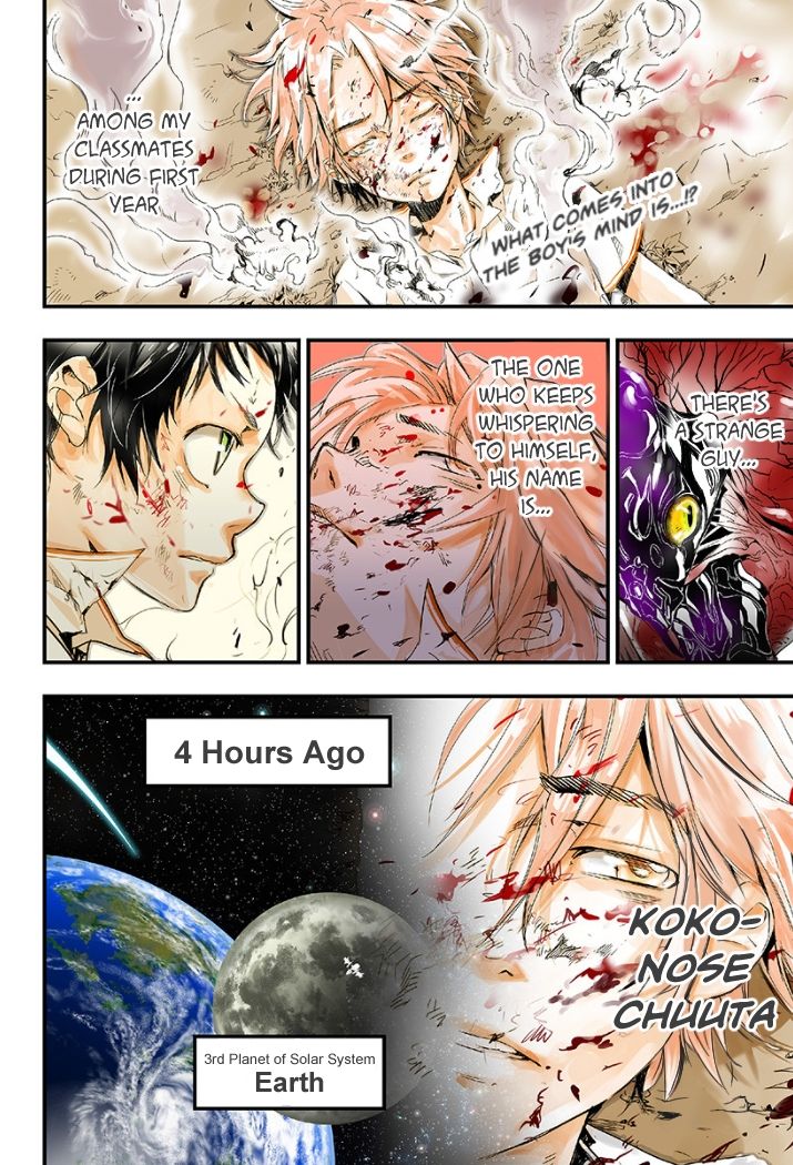 elDLIVE Chapter 20 page 3 - Chapter 20 : His Name is Chuuta