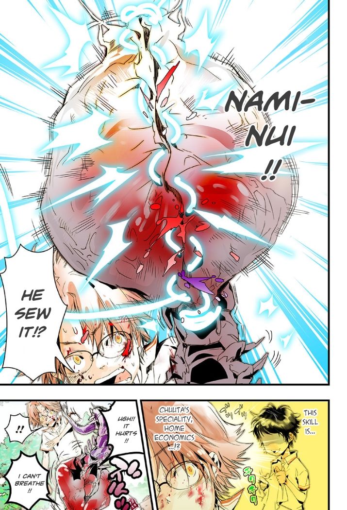 elDLIVE Chapter 20 page 31 - Chapter 20 : His Name is Chuuta
