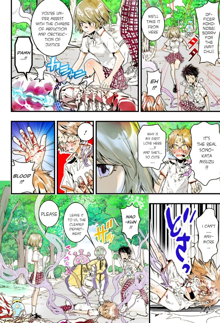 elDLIVE Chapter 20 page 32 - Chapter 20 : His Name is Chuuta