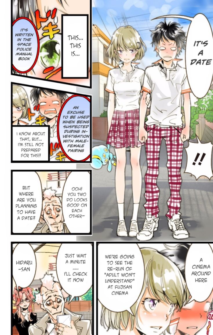 elDLIVE Chapter 22 page 17 - Chapter 22 : Catch That Face! (Last Part)