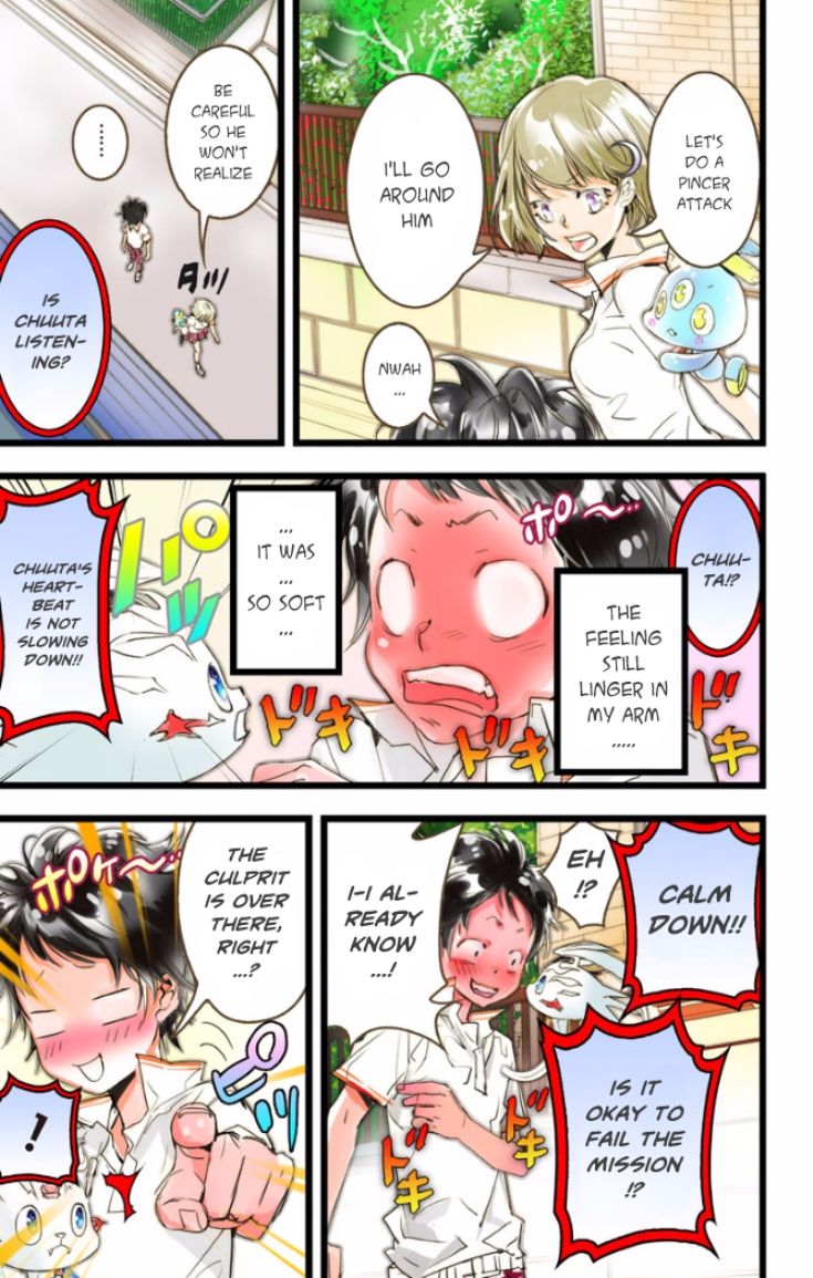 elDLIVE Chapter 22 page 20 - Chapter 22 : Catch That Face! (Last Part)