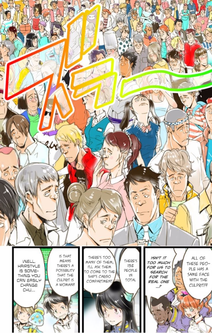 elDLIVE Chapter 22 page 3 - Chapter 22 : Catch That Face! (Last Part)