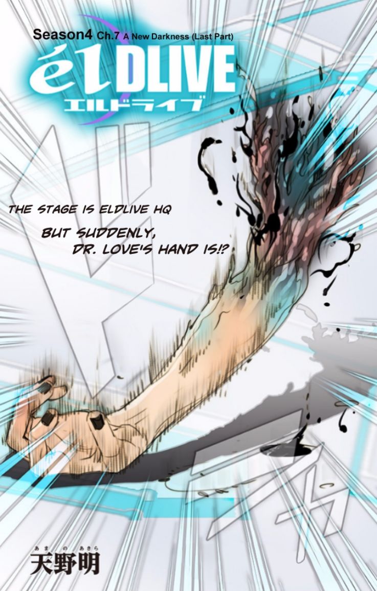 elDLIVE Chapter 24 page 2 - Chapter 24 : A New Darkness (Last Part)