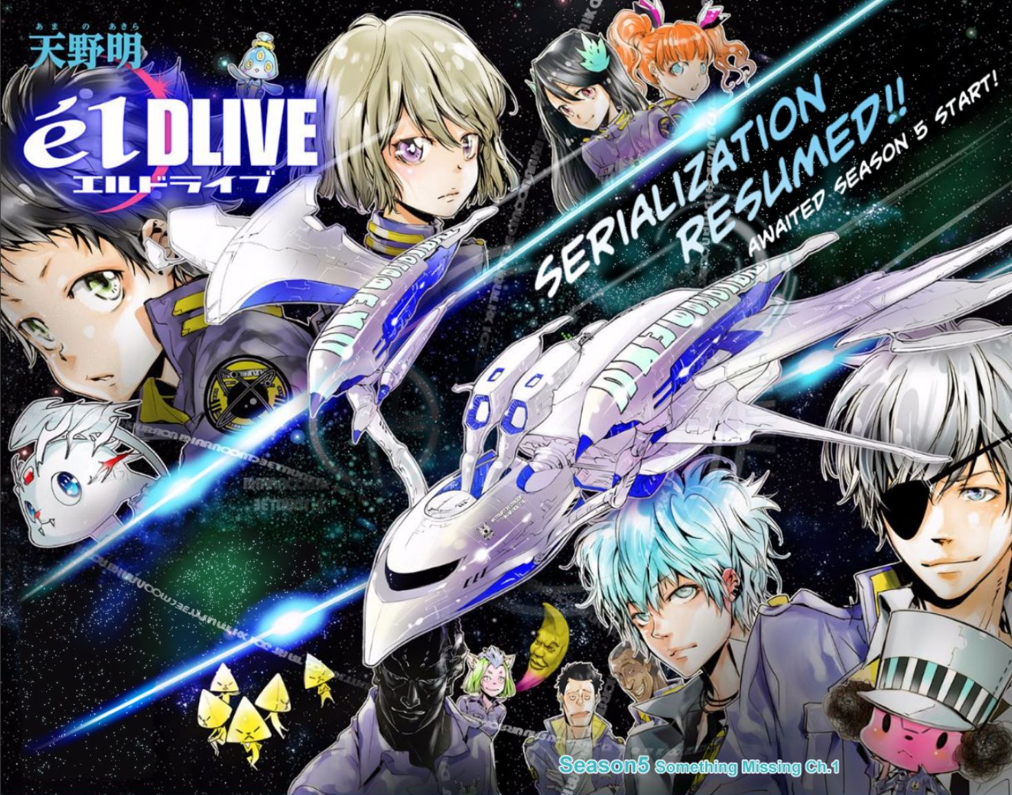 elDLIVE Chapter 25 page 2 - Chapter 25 : Something Missing Ch.1