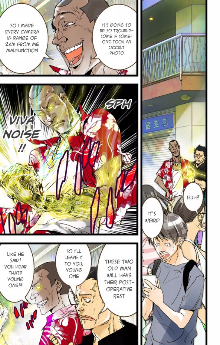 elDLIVE Chapter 25 page 20 - Chapter 25 : Something Missing Ch.1