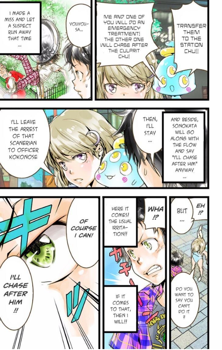 elDLIVE Chapter 26 page 10 - Chapter 26 : Something Missing Ch.2