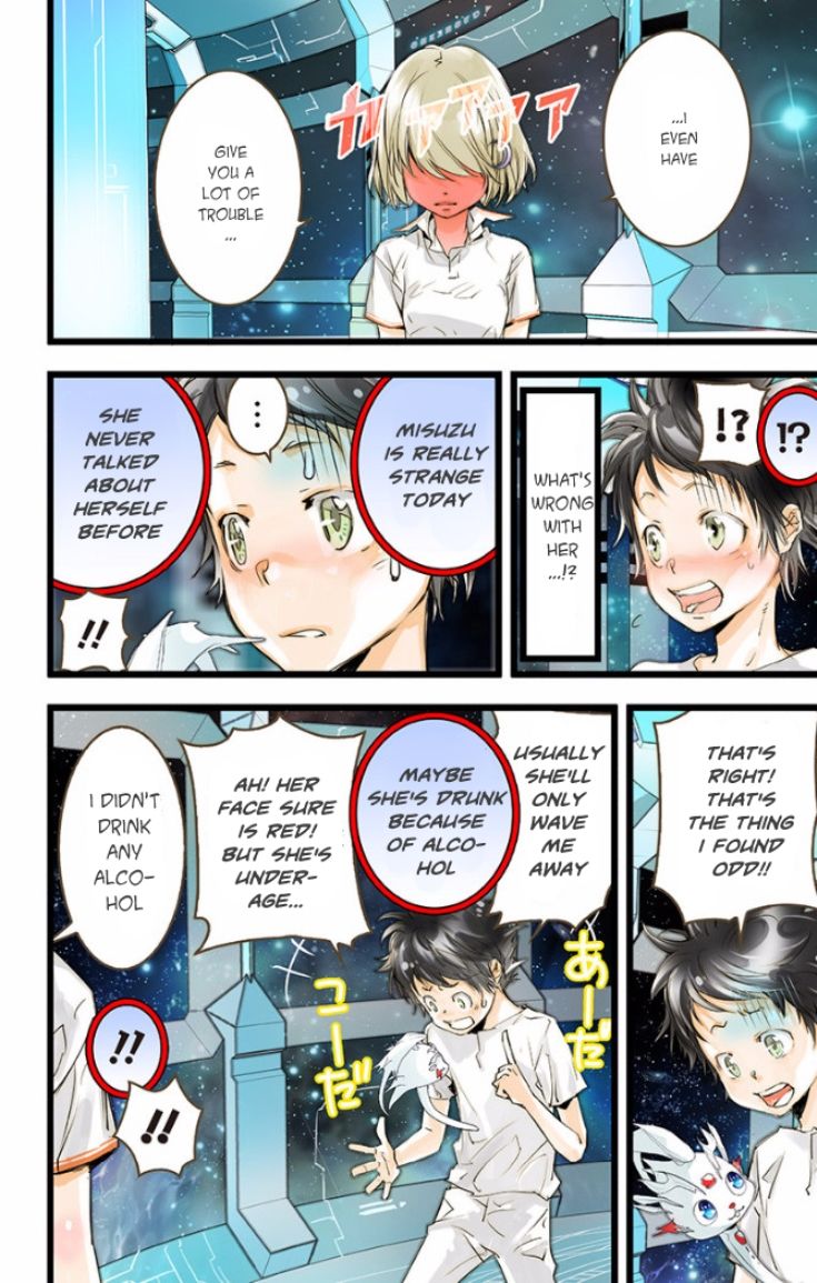 elDLIVE Chapter 28 page 18 - Chapter 28 : Something Missing Ch.4