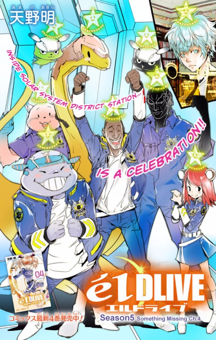 elDLIVE Chapter 28 page 2 - Chapter 28 : Something Missing Ch.4