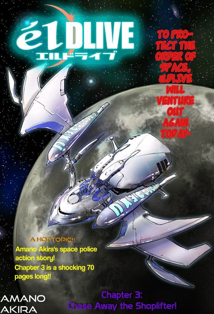 elDLIVE Chapter 3 page 7 - Chapter 3 : Chase Away The Shoplifter!