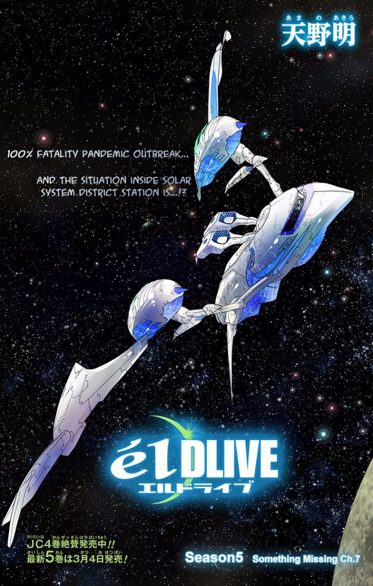 elDLIVE Chapter 31 page 2 - Chapter 31 : Something Missing Ch.7