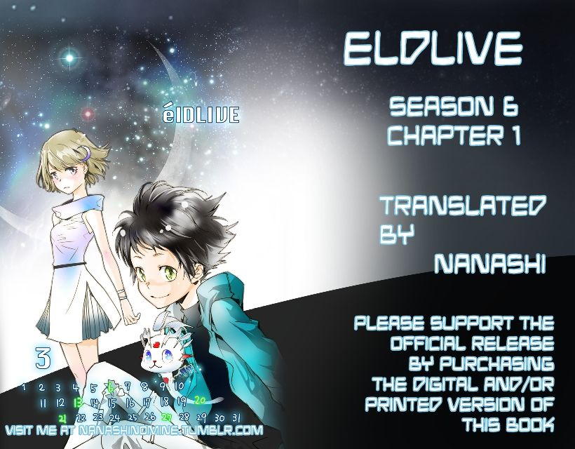 elDLIVE Chapter 32 page 1 - Chapter 32 : Something Missing II Ch.1
