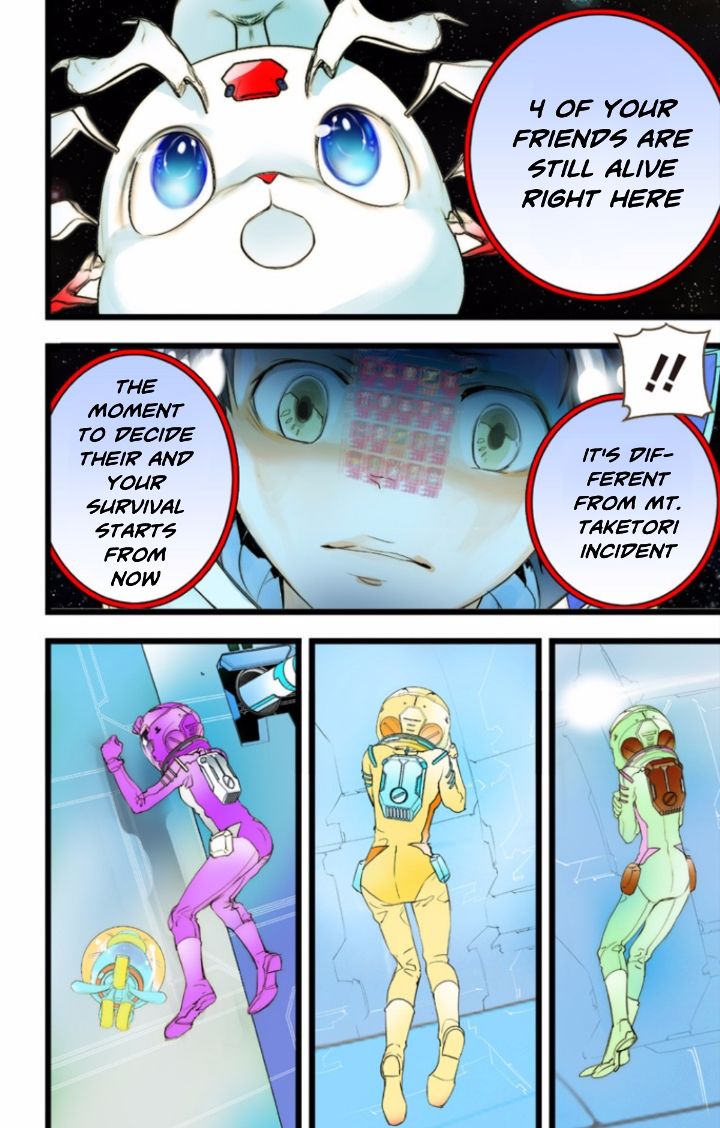 elDLIVE Chapter 32 page 12 - Chapter 32 : Something Missing II Ch.1