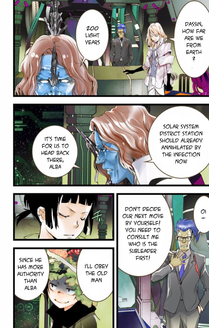 elDLIVE Chapter 32 page 20 - Chapter 32 : Something Missing II Ch.1