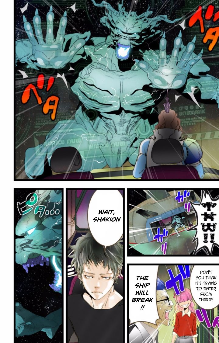 elDLIVE Chapter 32 page 24 - Chapter 32 : Something Missing II Ch.1
