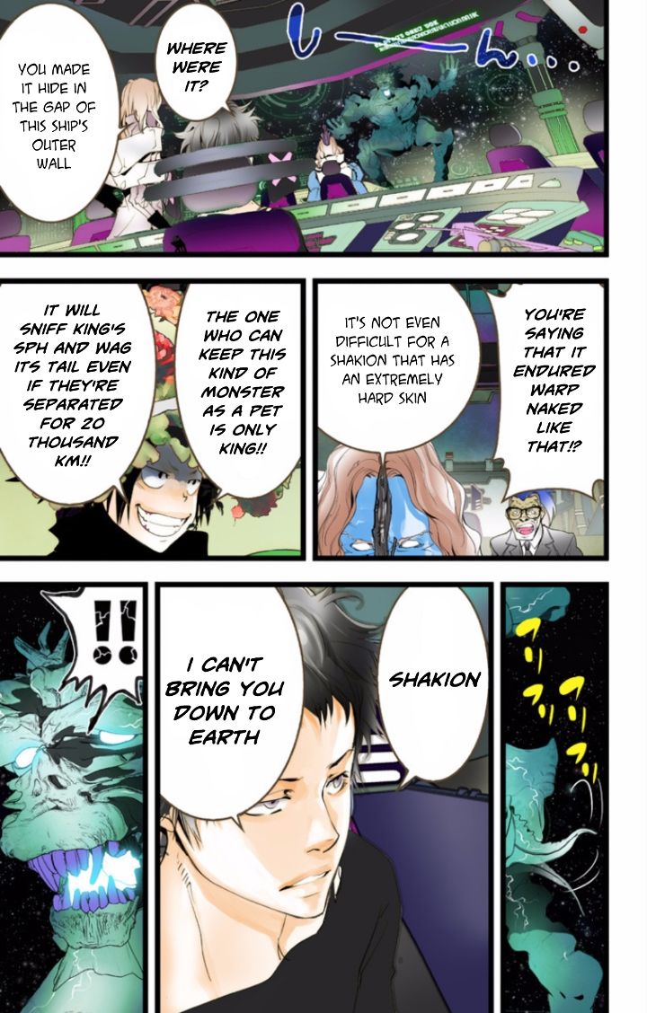 elDLIVE Chapter 32 page 25 - Chapter 32 : Something Missing II Ch.1